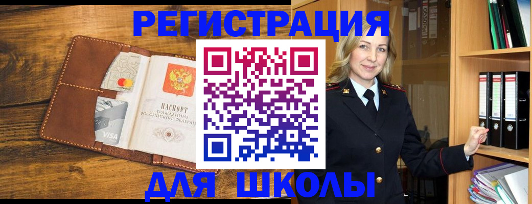 временная регистрация гарантия в Красноуфимске